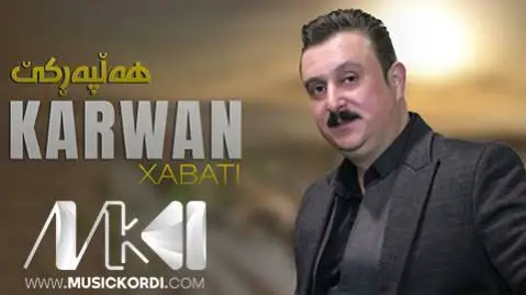 کاروان خباتی خر و پر