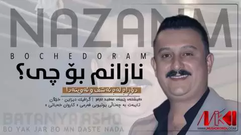 دانلود آهنگ نازانم بوچی کاروان خباتی نازانم بوچی کاروان خباتی