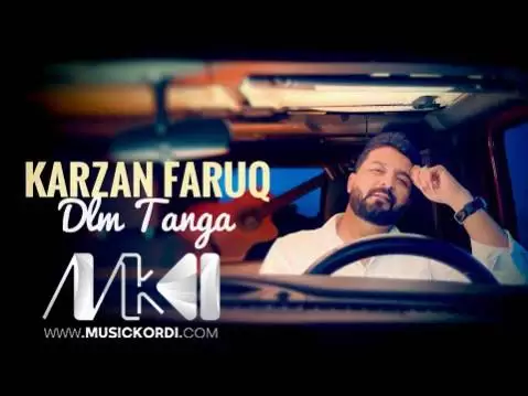 دانلود آهنگ دلم تهنگه کارزان فاروق - جدید + موزیک ویدئو دلم ته نگه کارزان فاروق