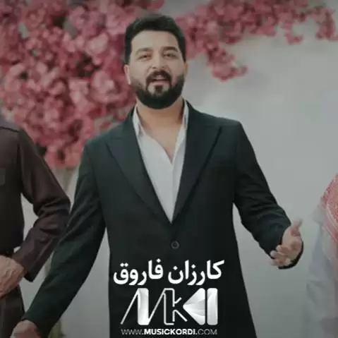حه بیبی کارزان فاروق