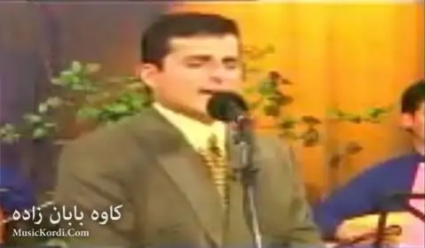 دانلود آهنگ توی نازنین از کاوه بابان زاده