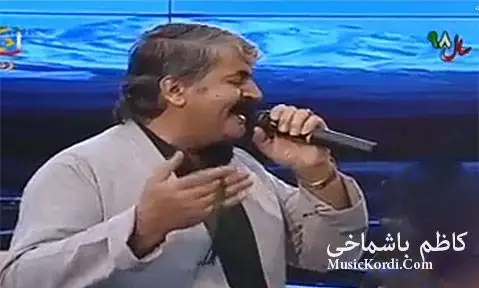 دانلود اجرای جدید کاظم باشماخی در شبکه کردستان کاظم باشماخی نوروز 98