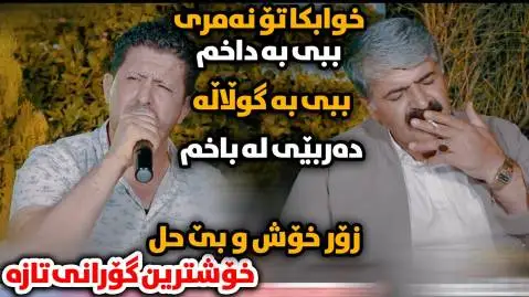یا خوا تو نه مری