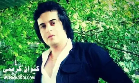 وره باخه وان کیوان کریمی