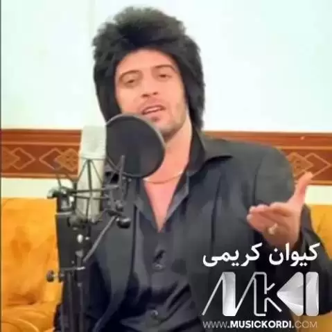 هاجه ره خاتون کیوان کریمی