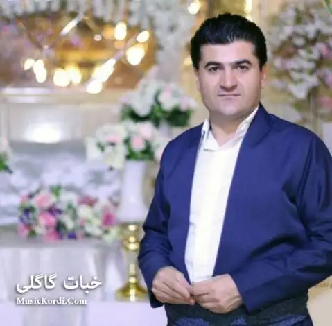 خبات گاگلی کوردستانم