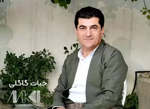 خبات گاگلی نه رمه نه رمه