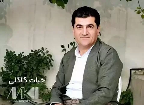 دانلود آهنگ سرگردانکی شاری خیالم و کولانی تنگه بر از خبات گاگلی خبات گاگلی سەرگەردانەکەی شاری خەیاڵم