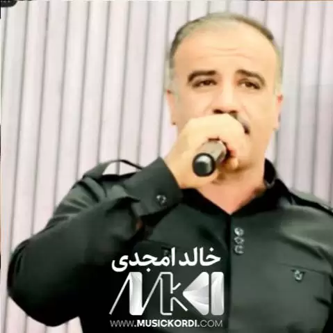 دانلود آهنگ گهردن زهرده خالد امجدی (گردن زرده) - جدید + شمشال گه ردن زه رد خالد امجدی