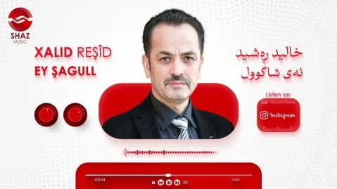 خالد رشید ئەی شاگووڵ