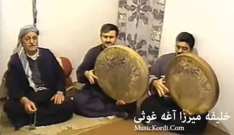 دلی من خلیفه میرزا آغه غوثی