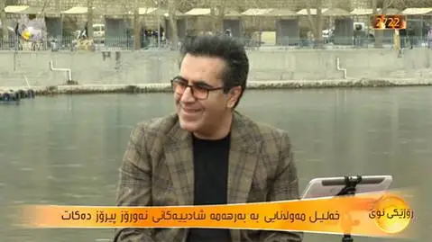 دانلود آلبوم 3 اجرای زنده مختلف از خلیل مولانایی در شبکه کورد سات خلیل مولانایی شبکه کورد سات