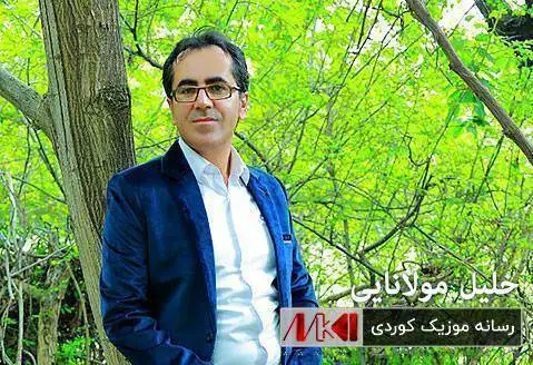 خلیل مولانایی په ری چاوه که م
