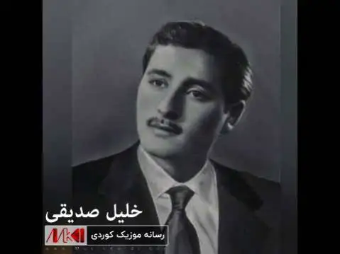 فاتمه خلیل صدیقی