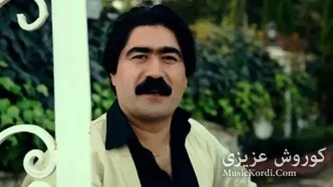 دانلود آهنگ دانه دانه از کوروش عزیزی | کیفیت بالا کوروش عزیزی دانه دانه