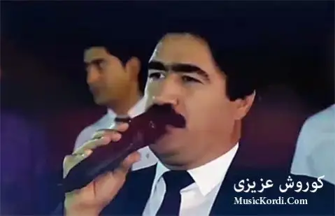 دانلود آهنگ کولوانهکهی کولی تو از کوروش عزیزی