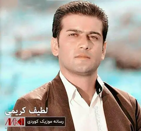 دلم داوه به دلداریک لطیف کریمی