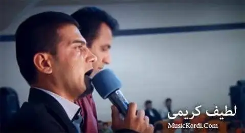 دانلود آهنگ جدید ریمیکس ئای له گول از لطیف کریمی | آهنگ شاد ریمیکس ئای له گول لطیف کریمی