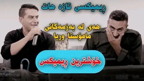 لطیف کریمی واران وارانه