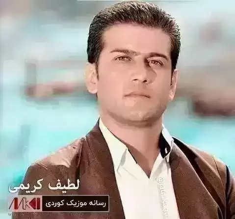 یادم که یادم که لطیف کریمی