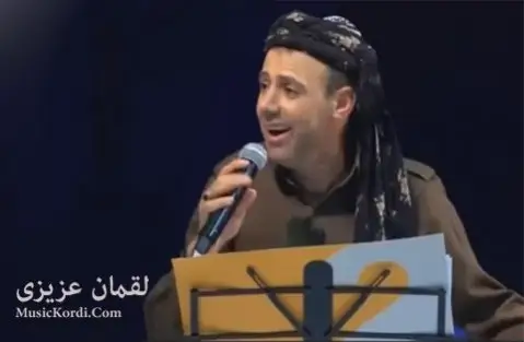 دانلود هه لبه ست از لقمان عزیزی