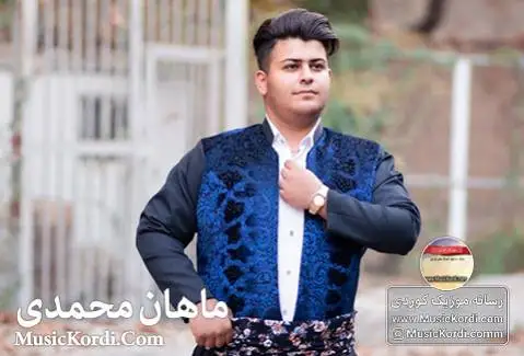 دانلود آهنگ جدید مینا از ماهان محمدی ماهان محمدی مینا