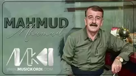 دانلود آهنگ ئوخهی گهوره کچ از محمود محمد + لینک دانلود ئوخه ی گه وره کچ محمود محمد