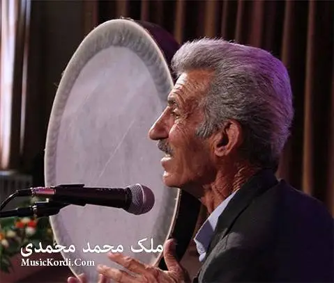 دانلود آهنگ مهستوره از ملک محمد محمدی (مستوره) ملک محمد محمدی مه ستوره