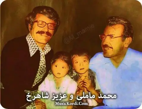 دانلود آهنگ لیم گهری از محمد ماملی و عزیز شاهرخ محمد ماملی و عزیز شاهرخ