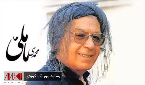 دانلود آهنگ کولان به کولان از محمد ماملی کولان به کولان محمد ماملی
