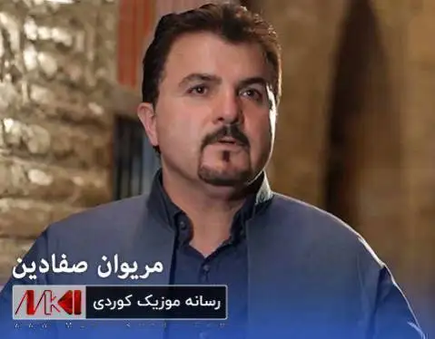 دانلود آهنگ شهمامه و شلیره از مریوان صفادین شه مامه و شلیره مریوان صفادین