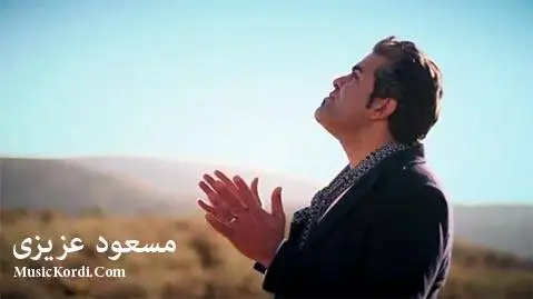 مسعود عزیزی ئیوارە وەقت