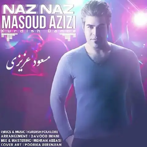 دانلود آهنگ ناز ناز از مسعود عزیزی