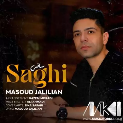 ساقی مسعود جلیلیان