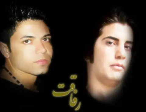 مسعود جلیلیان و فرشاد آزادی رفاقت