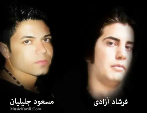 مسعود جلیلیان فرشاد آزادی طوقی