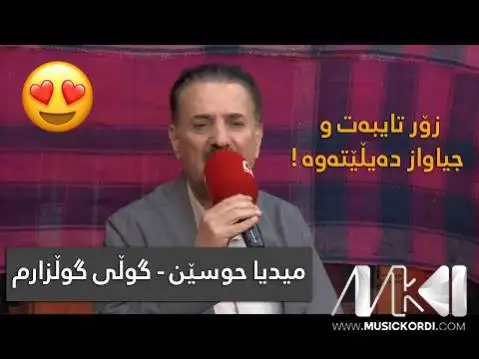 دانلود آهنگ گولی گولزارم از میدیا حسین گولی گولزارم میدیا حسین