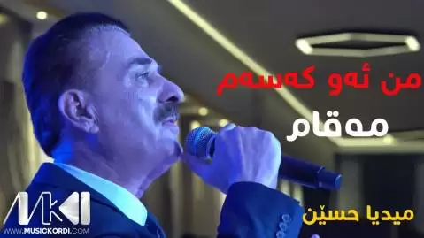 نان میدیا حسین