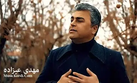 مهدی علیزاده لیلی