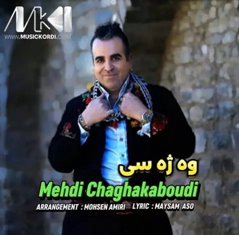 وه ژه سی مهدی چقاکبودی