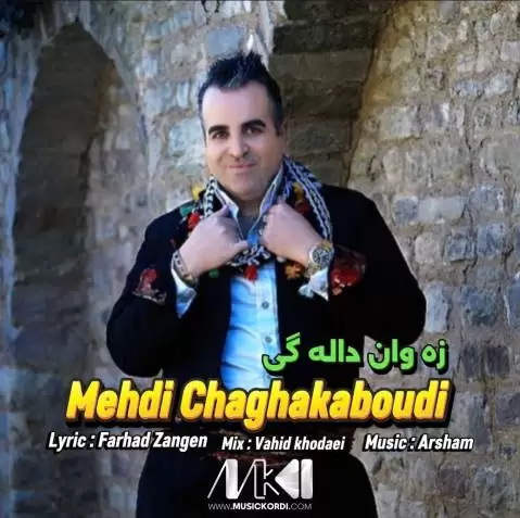 زه وان داله گی مهدی چقاکبودی