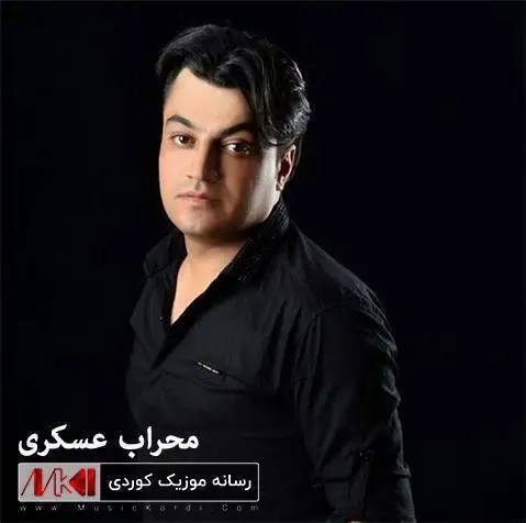نازار کلهر محراب عسکری