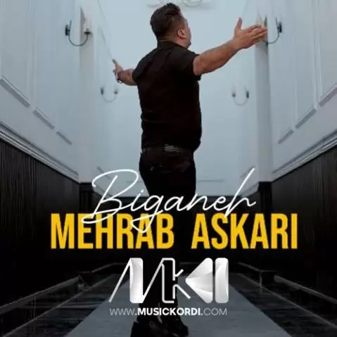 بیگانه محراب عسکری