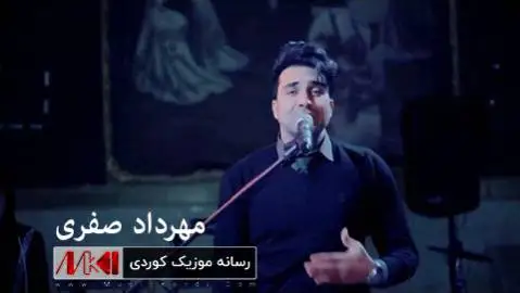 دانلود آهنگ جدید سهروین لار از مهرداد صفری سه روین لار مهرداد صفری