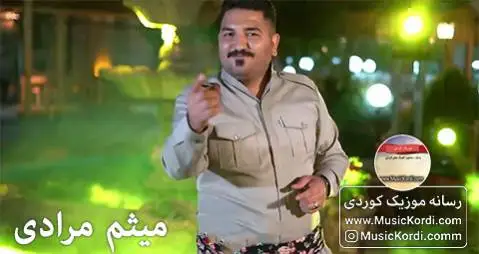 گل باخی میثم مرادی