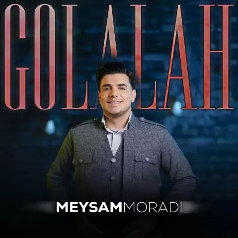 میثم مرادی گولاله