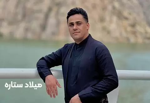 میلاد ستاره چین چین و لولو