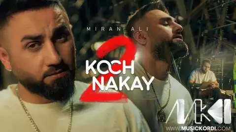 دانلود آهنگ کوچ نهکهی 2 از میران علی - جدید همراه با متن کوچ نه که ی 2 میران علی