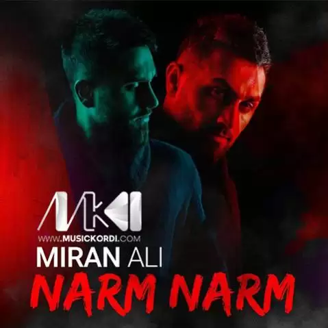 دانلود آهنگ نهرم نهرم میران علی (نرم نرم) نه رم نه رم میران علی