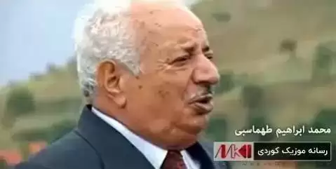 سلاوم لیت محمد ابراهیم طهماسبی